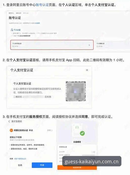 开云账号注册使用技巧 开云账号注册使用技巧最新动态:v2.3.1版本实战指南,一站式搞定注册与登录